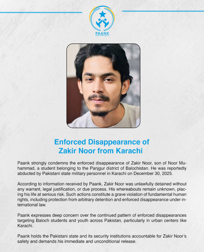 𝗘𝗻𝗳𝗼𝗿𝗰𝗲𝗱 𝗗𝗶𝘀𝗮𝗽𝗽𝗲𝗮𝗿𝗮𝗻𝗰𝗲 𝗼𝗳 𝗭𝗮𝗸𝗶𝗿 𝗡𝗼𝗼𝗿 𝗳𝗿𝗼𝗺 𝗞𝗮𝗿𝗮𝗰𝗵𝗶